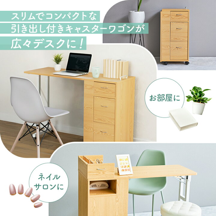 楽天市場】折りたたみ ネイル テーブル デスク 机 キャスター付き 