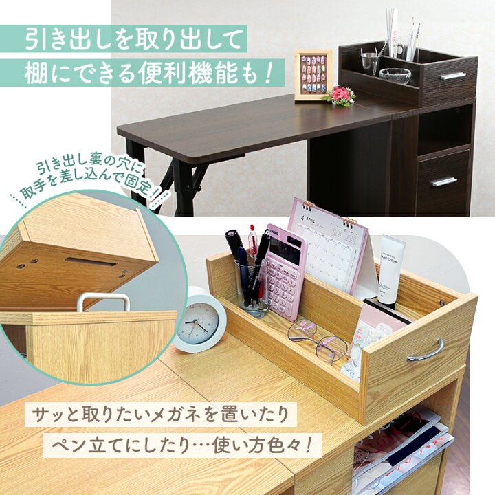 楽天市場】折りたたみ ネイル テーブル デスク 机 キャスター付き 
