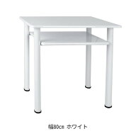 ネイル テーブル デスク ホワイト 机 幅80×奥行45×高さ75cm ネイルテーブル ネイルデスク スリムデスク…