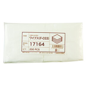 yP5{!11.27 () 1:59܂Łz CvX lC GgDx F-033 6.5×6.5cm 200 lCCvX WFCv WFlC lCPA lCT ZtlC lCpi