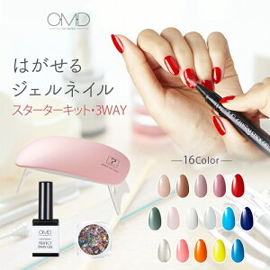 ͂ WFlC X^[^[Lbg X^[^[ Lbg S OMD `[XeBbNWF LED UV Cg 3WAY zO NA x[X gbv Iׂ J[ 4_ Zbg ȒP Zt 