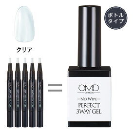 【10%OFF！～4/27 9:59】はがせる ジェルネイル チャームスティックジェル OMD パーフェクト3WAYジェル クリア 13mL 大容量 ネイル トップジェル ミキシング クリアジェル ベースジェル ピールオフ ノンサンディング オールインワン 日本製 国産