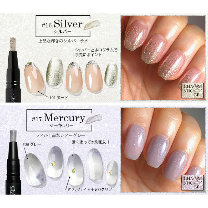楽天市場 10 Off Sale はがせる ジェルネイル 剥がせる セルフネイル Omd チャームスティックジェル 2 5ml 全33色 00 19 簡単 ネイル カラージェル ベースジェル ピールオフジェル オールインワンネイル おうちネイル セブンショップ楽天市場店