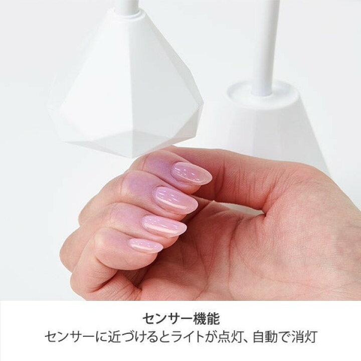 楽天市場】ネイルライト ジェルネイル スタンド UV LED ライト プロ用 