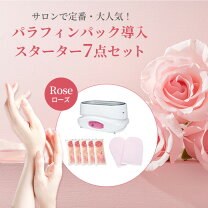 楽天市場】ネイル パラフィンの通販