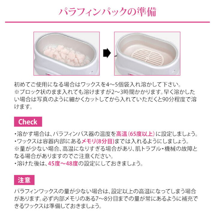パラフィンパック 導入 スターターセット E 7 4 2 パラフィンスパ ハンドケア ネイル用品 ピーチ ミトン 溶解器 パラフィンバス パラフィンワックス エステ用品 パラフィンパック 導入 スターターセット E 7 4 2 パラフィンスパ ハンドケア ネイル用品 ピーチ ミトン 溶解器 パラフィンバス パラフィンワックス エステ用品