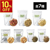 【期間限定10％OFF〜9/11 10時迄】ハーブ蒸し ハーブ パック yomogi ローズ 15g×20包 よもぎ蒸し 座浴 …