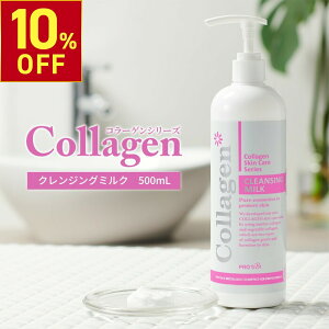 y10%OFFN[|!11.11 () 1:59܂Łz NWO~N CNƂ vYr R[Q 500mL ϗƂ ь  Ɩp e GXeT ێ CX`[  r\h 