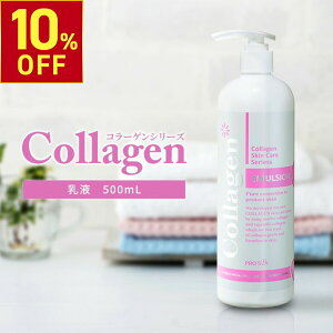 �y10%OFF�N�[�|��!12.26 (��) 1:59�܂Łz �R���[�Q�� ���t �ێ� ��e�� �v���Y�r 500mL ���C�X�`���[���[�V���� �~���N���[�V���� �G�}���W���� �Ɩ��p �G�X�e�T���� ������ ���r��\�h �؍� �R�X��