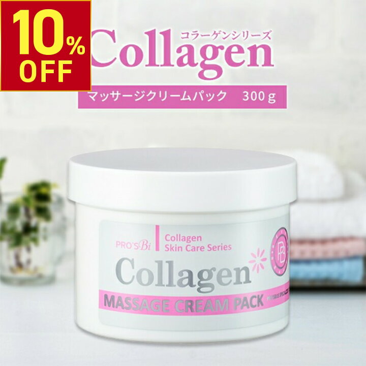 楽天市場】【10%OFFクーポン! 4/10(木)1:59まで】 顔 マッサージ 