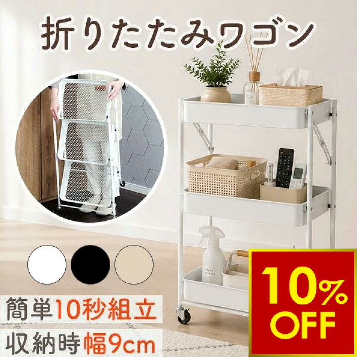 楽天市場】【クーポンで10％OFF!〜7/13 10時まで】 折りたたみ 