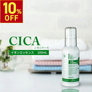 y10%OFFN[|!10.27 () 9:59܂Łz CICA GbZX 100mL c{NT qA_ et CI XL  CX`[ tFCX r \h Ƃ  r VR e 