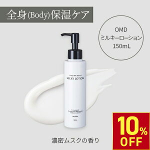 y10%OFFN[|!10.9 () 1:59܂Łz ~L[[V 150mL {fB[V {fB~N { ێ {fBN[ qA_ Z~h R[Q ngM AgC XN 
