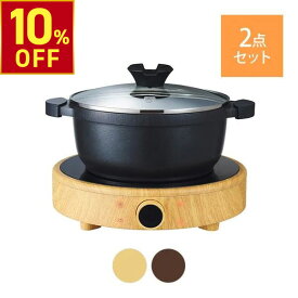 【楽天スーパーSALE限定10％OFF！ 12.11（木） 1:59まで】 よもぎ蒸し 座浴 IH式 ヒーター 鍋 セット ハーブ蒸し 温活 よもぎ ヨモギ 自宅 自宅エステ 家庭用 業務用 エステサロン 漢方 座浴器 韓国 産後 むくみ 便秘 妊活 韓方 リラクゼーション 腸を温める 自律神経