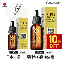 楽天市場】cbd オイルアウトレットの通販