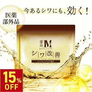 y15%OFFN[|!10.27 () 9:59܂Łz p V[g}XN tFCXpbN e 30 򕔊Oi { V P  V~ r ێ قꂢ iCAVA~h qA_ Z~