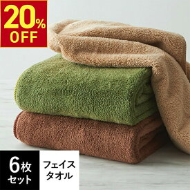 【楽天スーパーSALE20%OFF】フェイスタオル マイクロファイバー プレミアム 速乾 瞬間吸水 厚手 ふかふか 280匁 6枚セット 34cm×85cm エステタオル 洗顔タオル カラータオル 美容室 業務用タオル エステサロン 無地 エステ用品