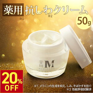 y20%OFFN[|!11.11 () 1:59܂Łz p  V NN[ PA tFCXN[ 򕔊Oi 50g MEDISTHE fBXe      ڌ ڐK  lbN  