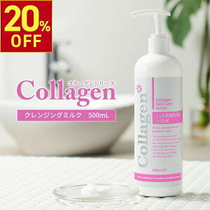 yyVX[p[SALE20OFFI 12.11i؁j 1:59܂Łz NWO~N CNƂ vYr R[Q 500mL ϗƂ ь  Ɩp e GXeT ێ CX`[ 