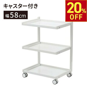 yyVX[p[SALE20OFFI 12.11i؁j 1:59܂Łz S E LX^[t 3i 58×s42×83cm KX Lb`S Lb`J[g }`S  [ rO Ce