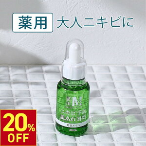 yyVX[p[SALE20OFFI 12.11i؁j 1:59܂Łz 򕔊Oi p jLr  ΍ e IC 50mL MEDISTHE jLrPA u[X^[IC ێ et GbZX l ɂ ь ANl 