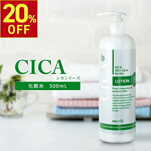 yyVX[p[SALE20OFFI 12.11i؁j 1:59܂Łz [V ێ ϐ vYr CICA VJ 500mL c{NT ێϐ  CX`[ tFCX XL [V gi[ RfBV