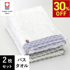 uyVX[p[SALEvy30OFF! 12/11()10܂ŁzoX^I ^I { 100 䕿 2Zbg 60cm×120cm oX^I  uԋz RbgoX^I  ^I Zbg Mt