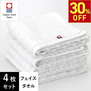 y30%OFFN[|!9.24 () 1:59܂Łz tFCX^I ^I ʕ zCg 4Zbg 34×75cm  ^I  Vv i` GXe^I ^I J[^I e Rbg