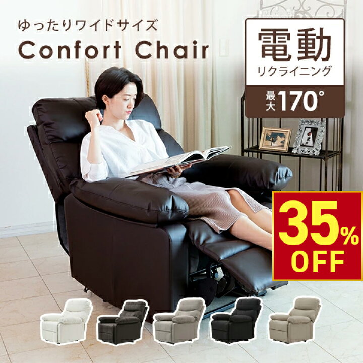楽天市場】【クーポンで35％OFF!〜7/13 10時まで】 電動 