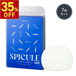 y35%OFFN[|!11.11 () 1:59܂Łz V[g}XN 7  ؍  ێ tFCXpbN ь pbN  XLPA lC a v[g pbN c iCAVA~h `m