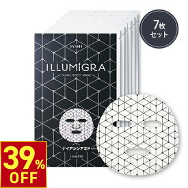 【楽天スーパーSALE39%OFF】シートマスク 7枚 個包装 韓国 美白 高保湿 フェイスパック 毛穴 パック 毎日 スキンケア 人気 誕生日 プレゼント 顔パック ナイアシンアミド アルコールフリー パラベンフリー シリコンフリー 50代 イルミグラ