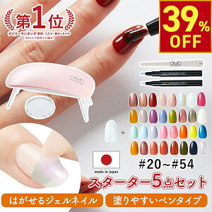 yyVX[p[SALE39OFFI 12.11i؁j 1:59܂Łz WFlC ͂ OMD `[XeBbNWF X^[^[Lbg 5_ Zbg ȒP S lC It Zt J[WF Z