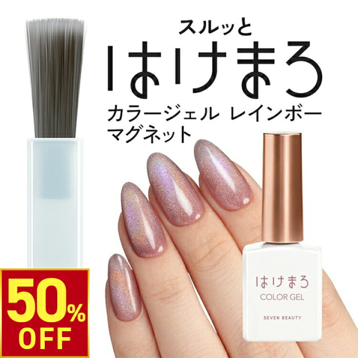 楽天市場】【クーポン対象｜3500円以上ご購入で50%OFF!4/17(金)10時 