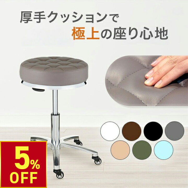 楽天市場】【クーポンで5％OFF!〜7/26 1:59まで】 スツール 厚手 