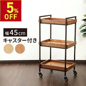 y5%OFFN[|!11.11 () 1:59܂Łz Ebh ؐ S bN LX^[t GCWO AeB[N 3i 45×s33.5×86.5cm TChbN Lb`S }`S CeA 