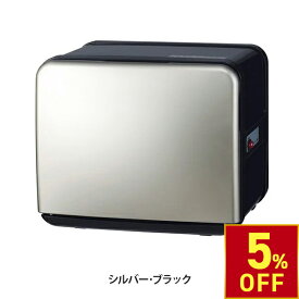 【クーポンで5％OFF!〜7/26 1:59まで】 タオルウォーマー C-080 前開き 8L 小型 コンパクト 業務用 ホットキャビ おしぼりウォーマー ホットキャビネット ホットボックス おしぼり蒸し器 蒸しタオル 自動温度調節 シルバー・ブラック 高さ27×幅32×奥行27cm