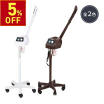 楽天市場】業務用（フェイススチーマー｜美顔器・スチーマー）：美容 