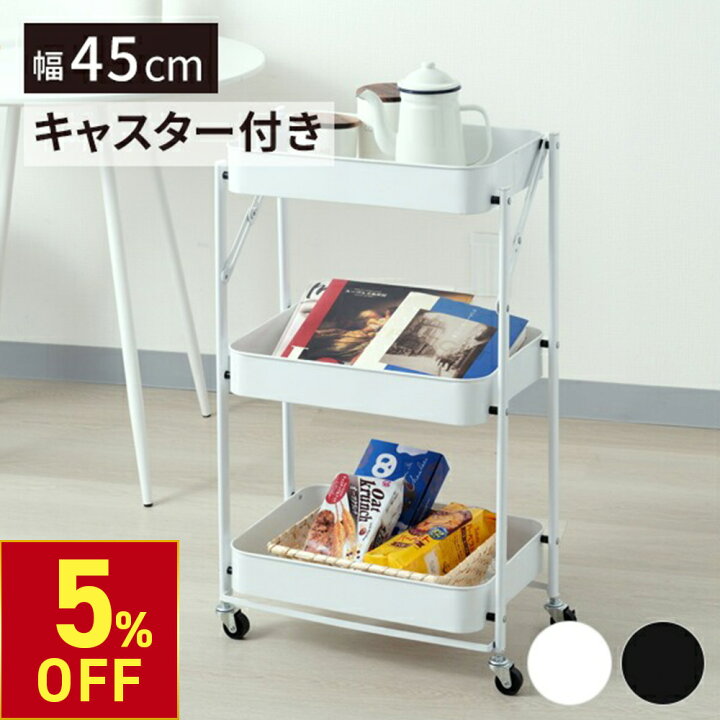 楽天市場】【5%OFFクーポン! 4/10(木)1:59まで】 折りたたみ メッシュ 