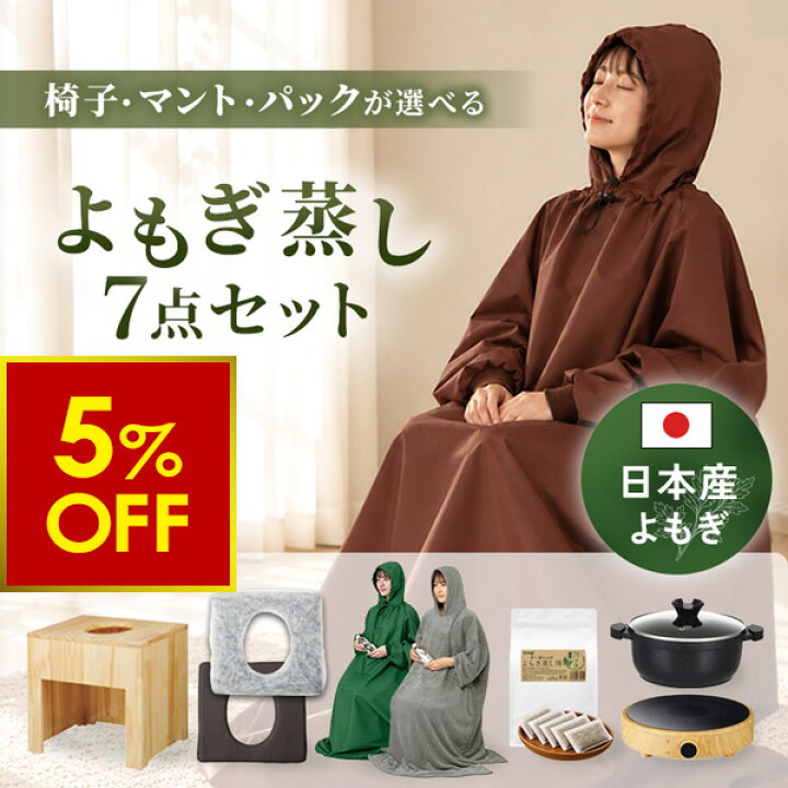 楽天市場】【クーポンで5％OFF!〜7/13 10時まで】 【日本製パック 
