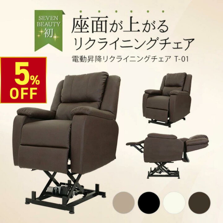 楽天市場】【クーポンで5%OFF!4/17(金)10時まで】電動昇降 