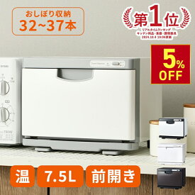 【楽天スーパーSALE限定5％OFFクーポン！ 12.11（木） 1:59まで】 タオルウォーマー K 前開き Sサイズ 7.5L 小型 コンパクト 業務用 ホットキャビ おしぼりウォーマー ホットキャビネット ホットボックス おしぼり蒸し器 タオル蒸し器 蒸しタオル機 フラットタイプ
