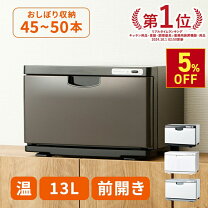 楽天市場】タオルウォーマー 二段の通販