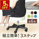 【5%OFFクーポン!2/10 (火) 1:59まで】 フットケア スツール OR キャスター付き 丸椅子 昇降 高さ35.5-41.5cm キャスター付き椅子 キャスター ロースツール 低め 高さ調節 回転椅子 エステスツール チェア ネイル ペディキュア サロン おしゃれ ガス圧 昇降式