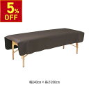 【5%OFFクーポン! 7/11(金)1:59まで】 防水シート ビニールレザー 幅140cm×長さ200cm 不織布 ソフトタイプ 柔らか おねしょシーツ 防水シーツ ベッドカバー 防水加工 介護 赤ちゃん オイルマッサージ オイルトリートメント 施術 サロン エステ 用品