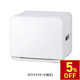 【クーポンで5％OFF!〜7/26 1:59まで】 タオルウォーマー C-080 前開き 8L 小型 コンパクト 業務用 タオル蒸し器 おしぼりウォーマー ホットキャビネット ホットボックス おしぼり蒸し器 蒸しタオル 自動温度調節 ホワイト マット加工 高さ27×幅32×奥行27cm