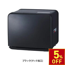 【クーポンで5％OFF!〜7/26 1:59まで】 タオルウォーマー C-080 前開き 8L 小型 コンパクト 業務用 タオル蒸し器 おしぼりウォーマー ホットキャビネット ホットボックス おしぼり蒸し器 蒸しタオル 自動温度調節 ブラック マット加工 高さ27×幅32×奥行27cm