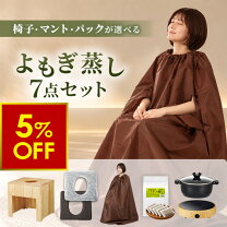 楽天市場】ローズ蒸しの通販