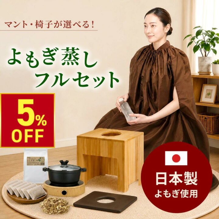 楽天市場】【クーポンで5％OFF!〜7/13 10時まで】 【日本製パック 