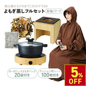 �y5%OFF�N�[�|��!12.26 (��) 1:59�܂Łz ��������� ���� �Z�b�g �p�^�֎q �N�b�V���� �V�[�g100�� IH�q�[�^�[ �� �����t�[�h�t�}���g �����/�n�[�u�p�b�N20�� ���� �����M ���� �ƒ�p �Ɩ��p �G�X