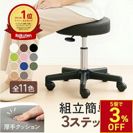 【クーポンで5個以上、最大3%OFF】 スツール OR キャスター付き 丸椅子 昇降 高さ38.5-50.5cm キャスター…